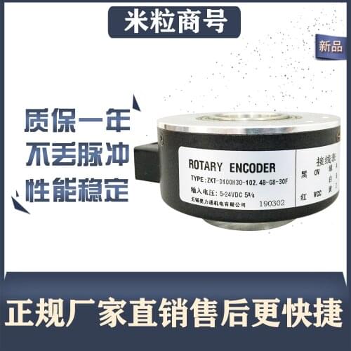 ZKT-D100H30-102.4B-G8-30F Hollow encoder