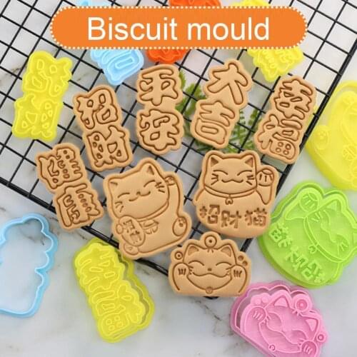 Cute DIY Lucky Cat Cartoon Biscuit Cutter 3D Pressing Style Butter Cookie Mold Cookie Tools