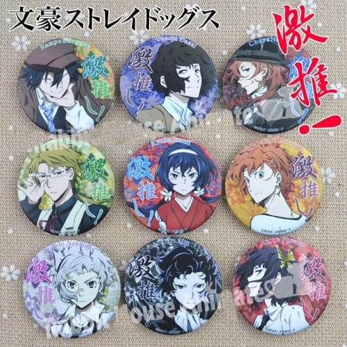 9pcs/set Anime Bungo Stray Dogs Dazai Osamu Nakajima Atsushi Brooch Badge Backpack Deco Fans Interesting Badge