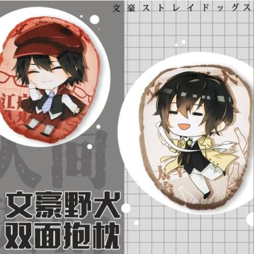Anime Bungo Stray Dogs Dazai Osamu Edogawa Ranpo Plush Toys Stuffed Plush 45cm Pillow Cushion Children Christmas Gift