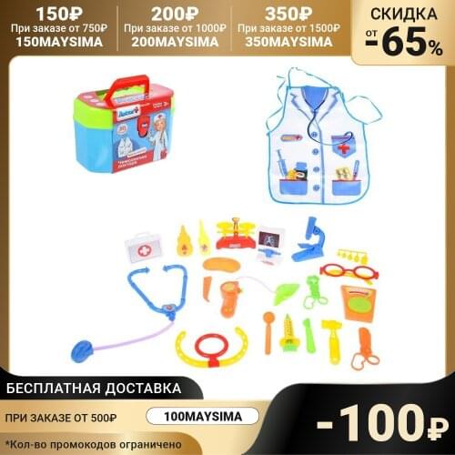 Детские ролевые игры Happy valley China At AliExpress