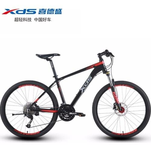 26-inch New Student Adult Men And Women Sports Off-road Variable Speed Dual Disc Brake Mountain Bike