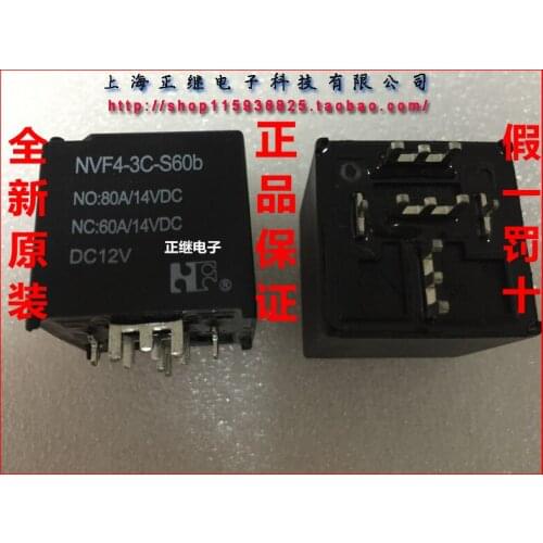 Relay NVF4-3C-S60b DC12V