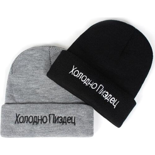 Cotton Russian Letter Casual Beanies For Men Women Fashion Knitted Winter Hat Solid Color Hip-hop Skullies Hat Bone Garros