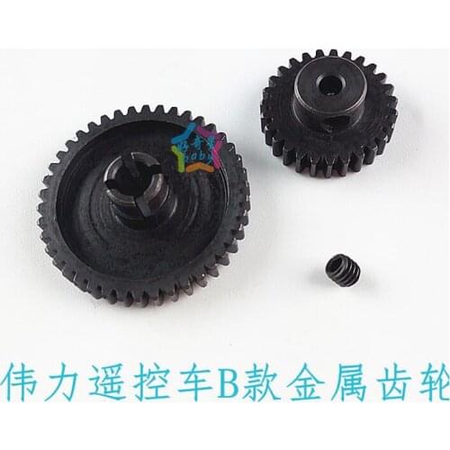 WLtoys A959-B A969-B A979-B K929-B RC car Upgrade Parts Metal Diff Main Spur Gear 40T + motor gear