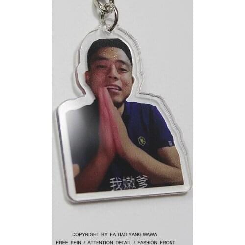 Bored to recognize a family member! Boys key chain necklace