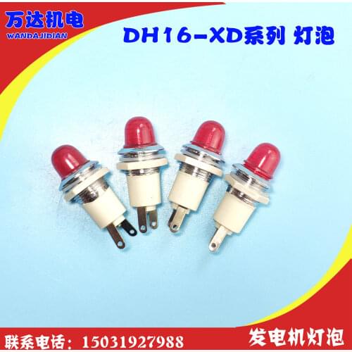 Bulb DH16-XD Series Bulb Diameter 10MM Signal Lamp Indicator 16MM Mounting Diameter 6.3V