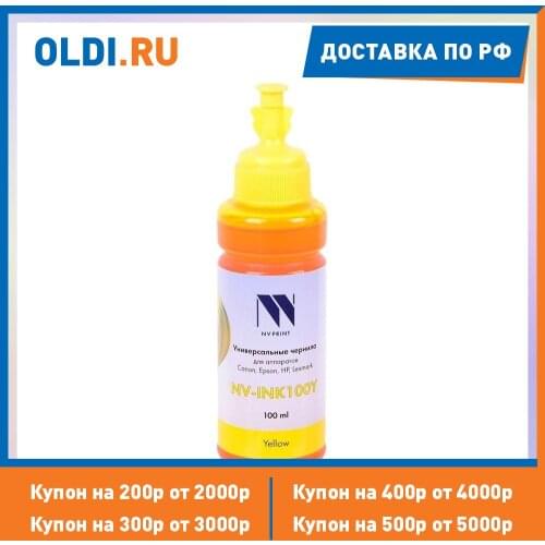 Канцелярские мелочи NV PRINT China At AliExpress