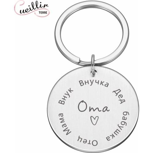 7 Names Can Be Customized Keychain Gift That Surprises The Family Engraved Stainless Steel Grandparents Parents Kids Keyring