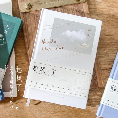 Student A5 Diary Book Literary Small Fresh Illustration Notebook Simple Horizontal Line Hand Ledger Journal