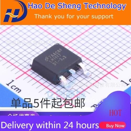10PCS/LOT LM1117DT-3.3 LM1117DTX-3.3/NOPB Voltage Regulator New Original In Stock