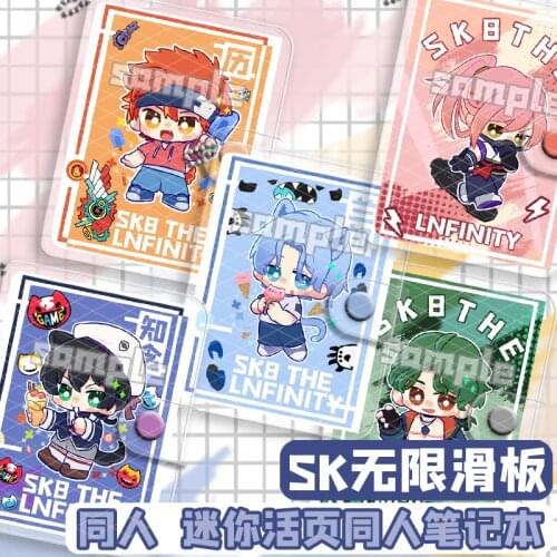 Anime SK8 the Infinity Men Women Student Mini Hand Account Notebook Diary Notepad Cartoon Memorandum Book Xmas Gifts