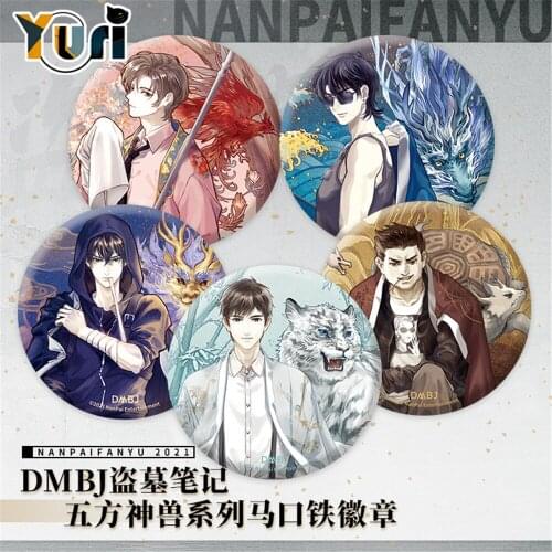 Anime Time Raiders Dao Mu Bi Ji Wu Xie Kylin Zhang Xie Yuchen Flash Badge Brooch Pin Official DMBJ C