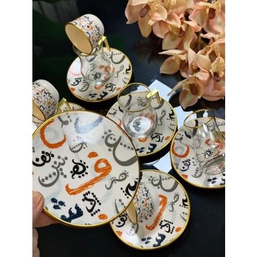 Drop Focus Tea Coffee Set 18 Pieces Arabic
