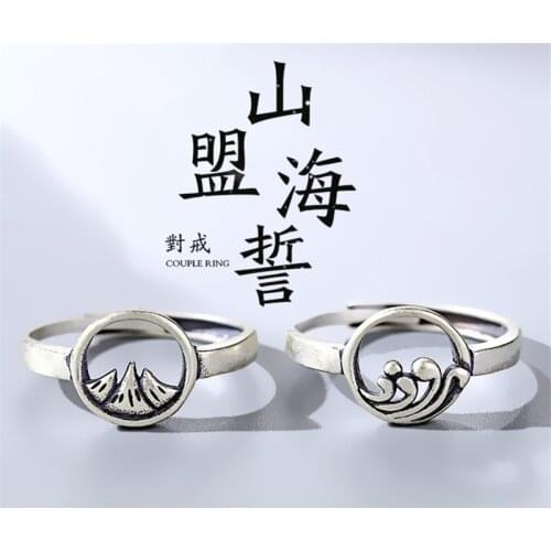 2021 Hot Sale Round Mountain Alliance Clouds Couple Open Vintage Open Ring Punk Style Summer Companion Women Lovers Unisex Gifts
