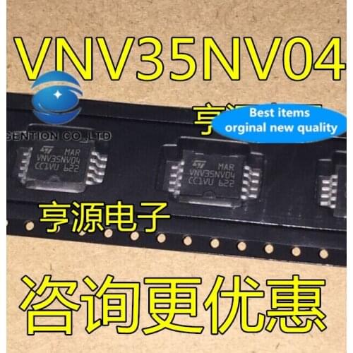 5PCS VNV35NV04 VNV35NV0413TR in stock 100% new and original