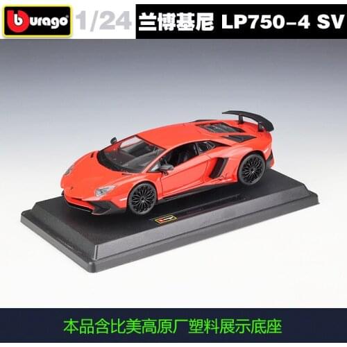 Bburago Diecast 1:24 Scale Lamborghini Aventador Lp750-4 Sv Sports Car Simulation Alloy Metal Toy Vehicle Collection Ornaments