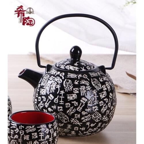 Japanese style ceramic kung fu teapot wedding supplies single tea pot Chinese traditional red suit newlywed gift