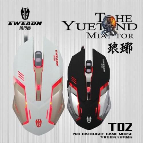 Forerunner T02 Computer Wired Mouse Metal Mechanical Mouse Iron Bottom Heavy Internet Cafe Mouse