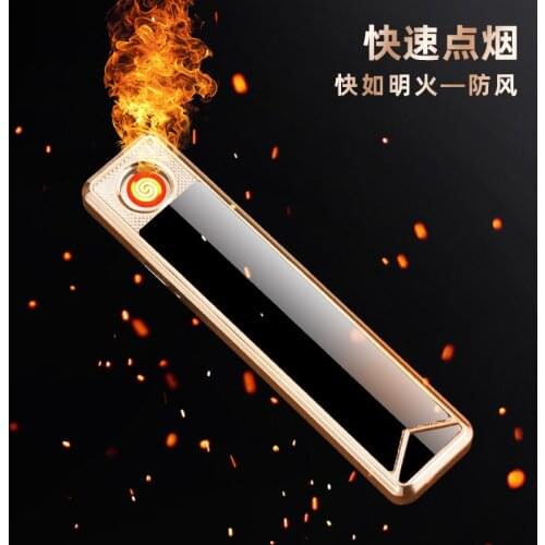 Fashionable Charging Arc USB Lighter, Innovative Ultra-thin Portable Lighter Electric Lighter Smoking Accessories Gift for Men