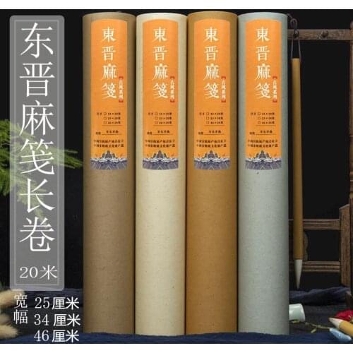 Four Colors Half Cook Antique Method Handmade Natural Calligraphy rice paper hemp xuan paper Suitable various calligraphy fonts