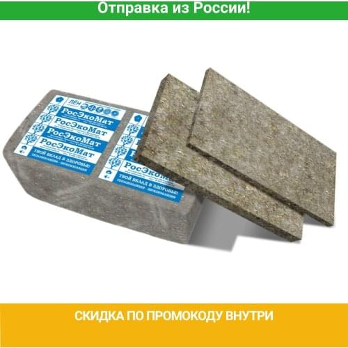 Строительные материалы РосЭкоМат China At AliExpress