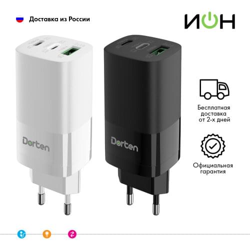 DORTEN Electro Accessories