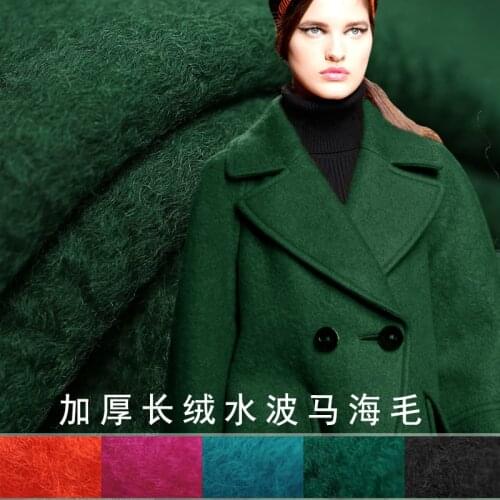 High - grade thick plush water ripple mohair fabric autumn and winter wool coat fabrics wholesale high quality wool cloth