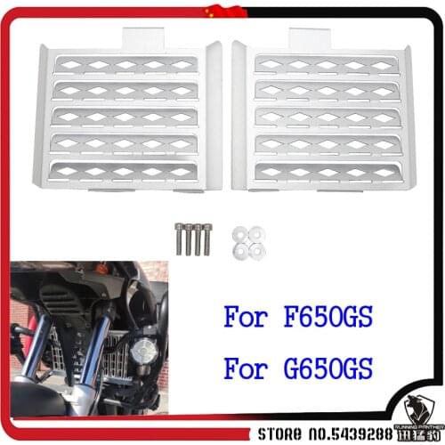 For BMW G650GS F650GS Dakar G650GS Sertao all years Motorcycle Radiator Grille Guard Cover Protector G650GS F650GS