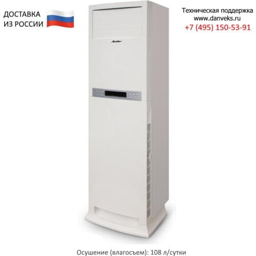 DanVex Dehumidifiers