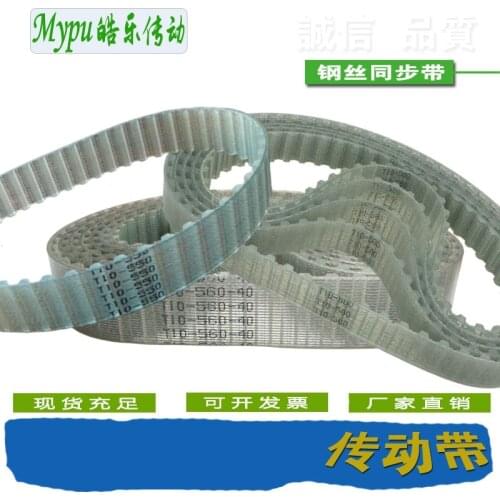 Steel wire timing belt T10-550/560/580/600/610/620/630/640/650/660/670/680/690/700/710/720/730/750