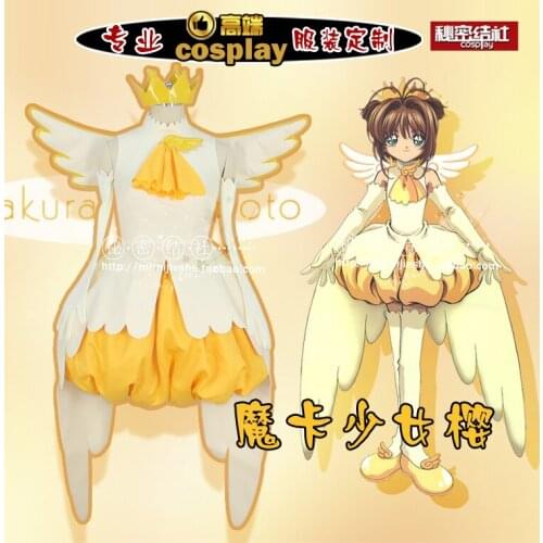 Anime Card Captor SAKURA Cos KINOMOTO SAKURA Cartoon Man Woman Combat suit Halloween Cosplay Costume Contains wings