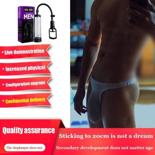 Penis sensitive trainer stretch male erection massage vacuum pump negative pressure increase thickening exercise male persistent