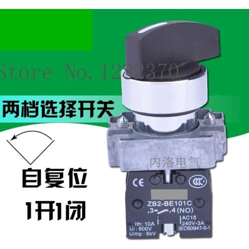 [ZOB] Authentic original 22mm metal selector switch XB2-BJ45C 2 files from reset 1 ON / 1 closing --10pcs/lot