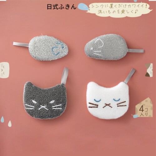 4PCS Dishwashing Sponge Kawaii Dish Cleaning Towels Household Kitchen Cleaning Tools Non-stick Oil Pot Cup Brush Scouring Pad