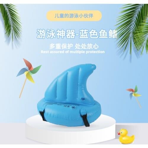 Inflatable Buoyancy Floating Blue Fin Back Floating Row Childrens Swimming Ring Assistance for Baby Over 3T