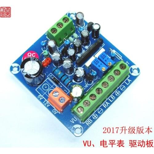 VU Meter Level Meter Driver Board, Dynamic Compression, Input Buffer, Backlight Soft Start Function