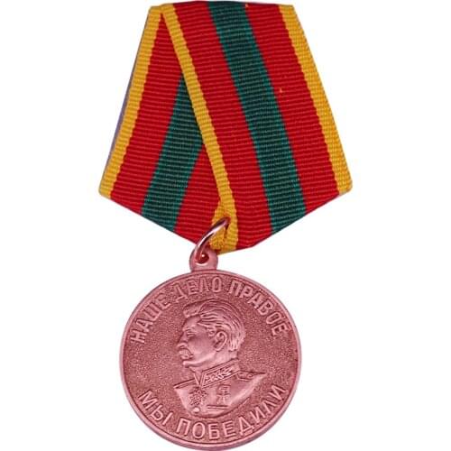 Soviet Russian Bronze Medal For Valiant Labour in the Great Patriotic War WW2