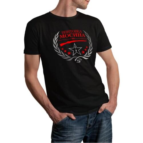 Soviet Russian Mosin Nagant Rifle Sniper T-Shirt. Summer Cotton O-Neck Short Sleeve Mens T Shirt New S-3XL