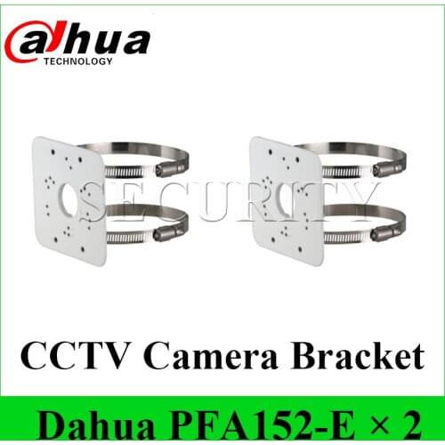 2 Pieces/Lot Dahua Pole Mount Bracket PFA152-E Integrated Design Camera Bracket Express Shipping