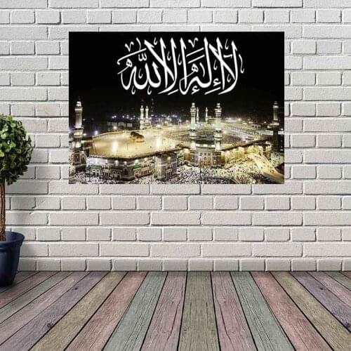 42*30cm Islamic Muslim Hajj Kabba Pilgrimage Mecca Canvas Wall Wall Poster Home Decor Classic Retro Posters And Prints Gift NEW
