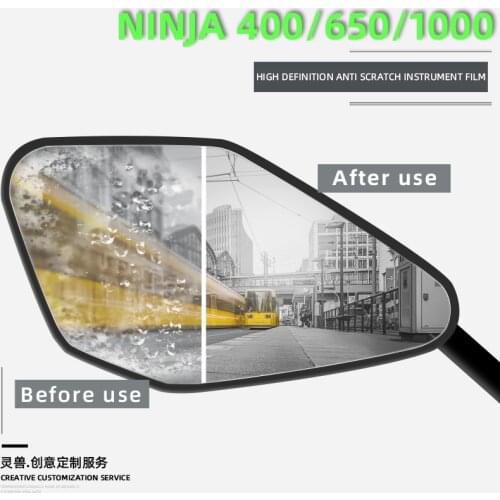 Ninja 400 rear-view mirror film refitting suitable for Kawasaki Ninja650 instrument film Ninja 1000SX rear-view mirror rain film