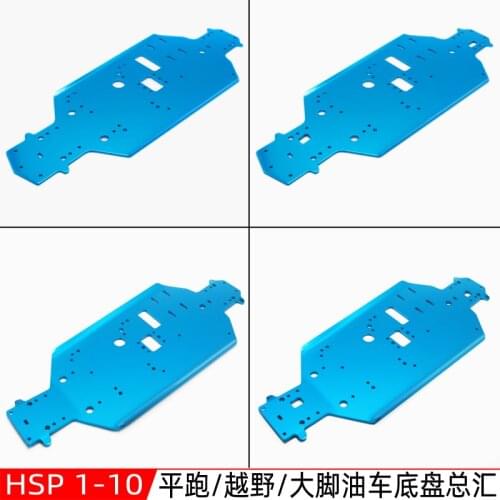 HSP1: 10 oil truck flat running cross-country truck metal chassis 02001/02163/06001/06056 floor 94103 94122 94106 94166 94188