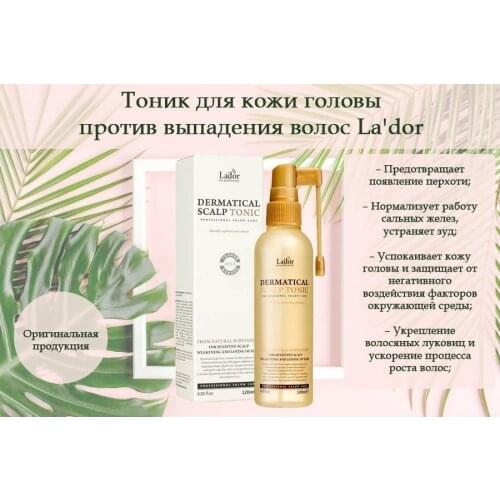 Нет бренда Hair Care