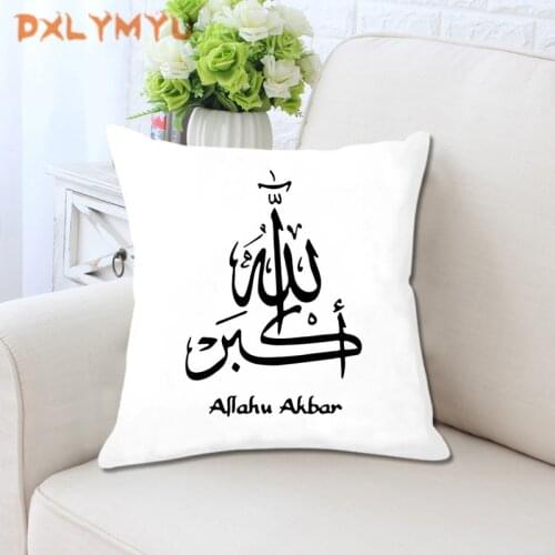 New Creative Arabic Script Cushion Case Modern Decorative Pillows Case Sofa Couch Seat Polyester 45X45CM Throw Pillows No Filler