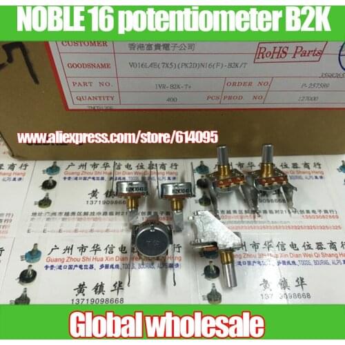 3pcs Japanese NOBLE 16 single inline potentiometer B2K / belt holder Handle length adjustable varistor 16MMF