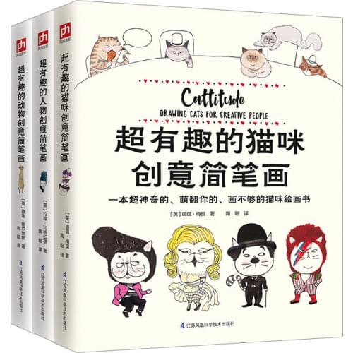 New 3 Books/set zero-based learning to draw Stick figure sketching zero-based animation cartoon Creative stick figure books