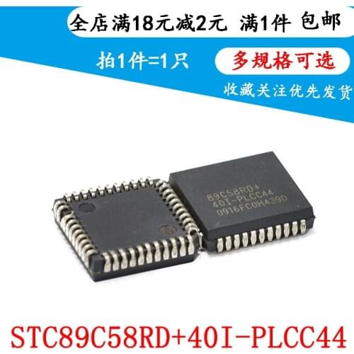 New original STC89C58RD+40I-PLCC44 STC microcontroller patch PLCC44