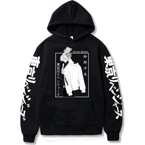 Tokyo Revengers Anime Hoodies Cosplay Chifuyu Matsuno Print Women Men Sweatshirt Loose Oversize 4XL Casual Pullover 2021 Sweater