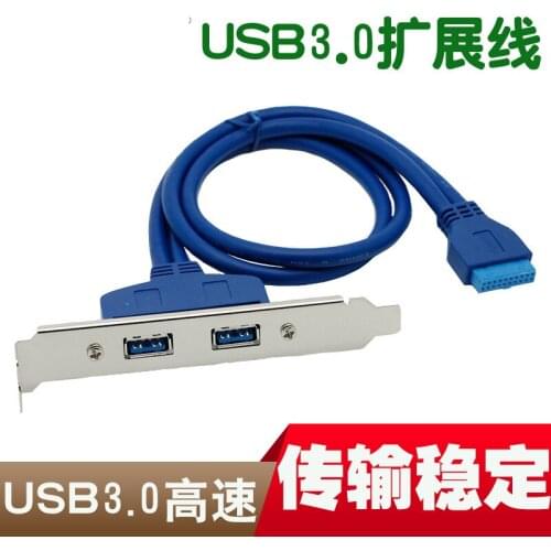 Motherboard 20Pin two transfer lines 50 cm flap USB3.0 USB3.0 rear flap line extension line